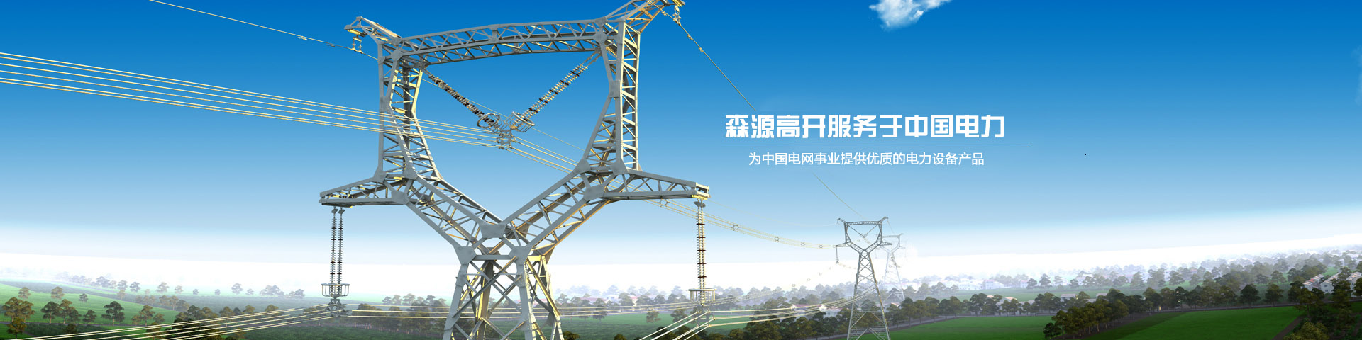 Zhucheng Jinde Refractory Materials Co., Ltd