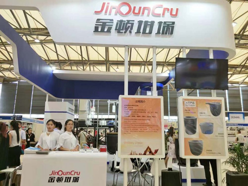 展會宣傳